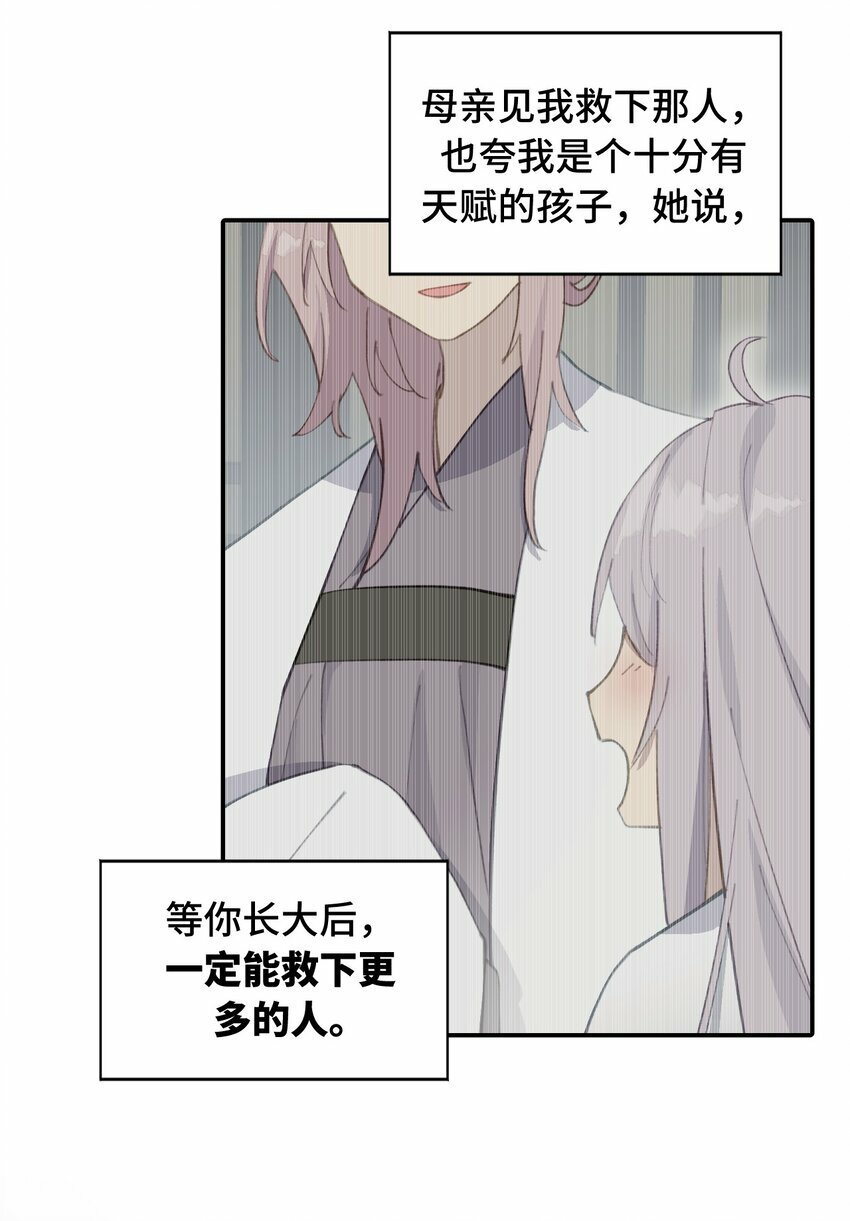 018 竹笛与利剑4