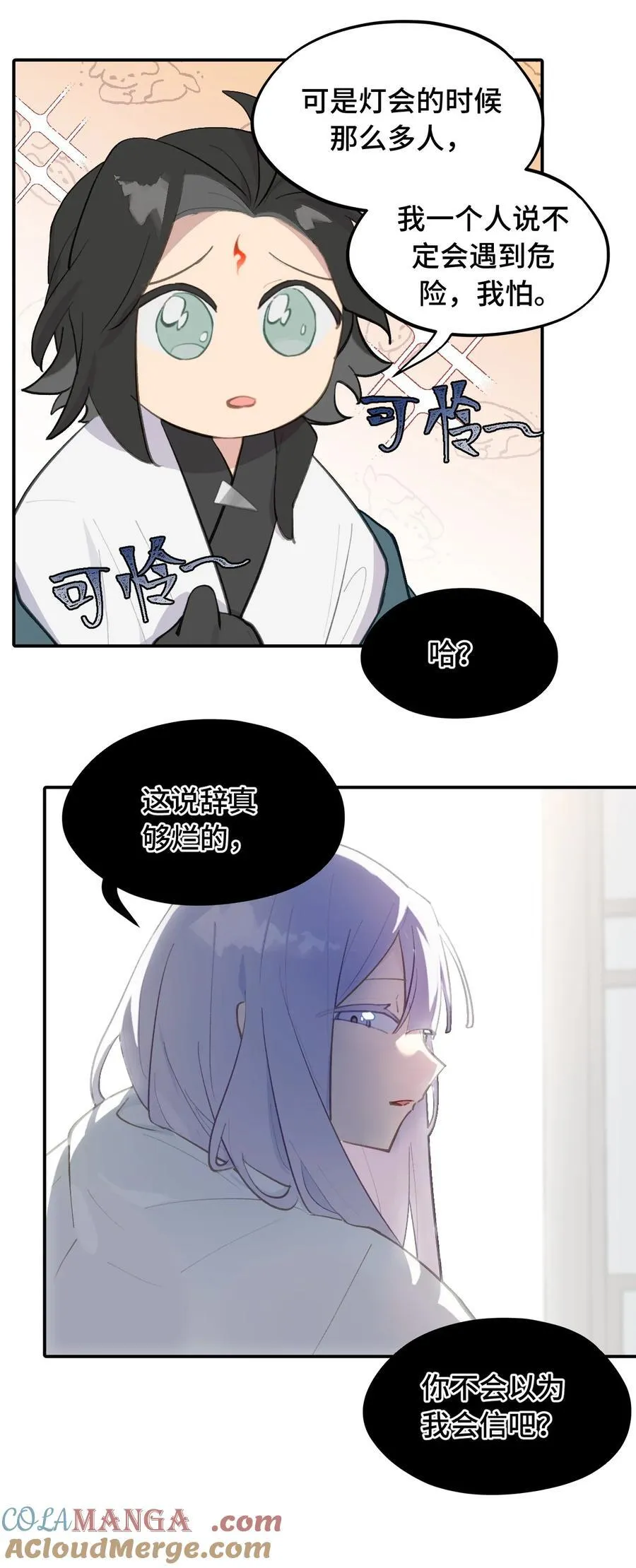 053 灯会、护符和烟火(上)24