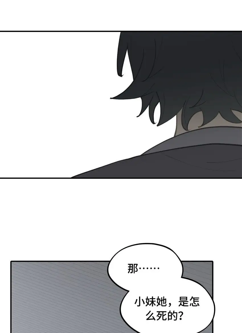 037 是谁之过（上）21