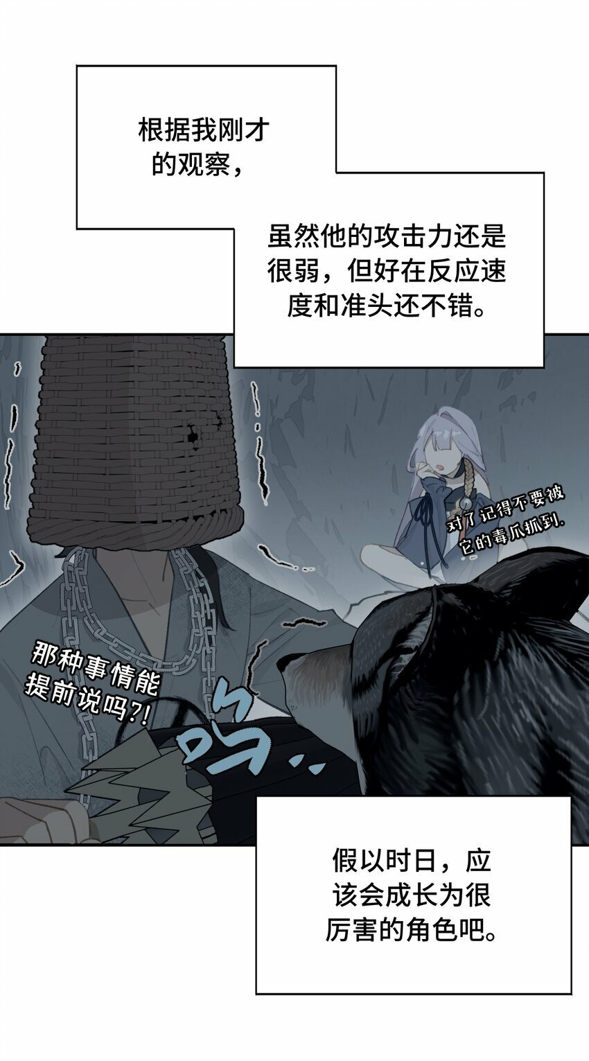 017 抑或弱，抑或丑23