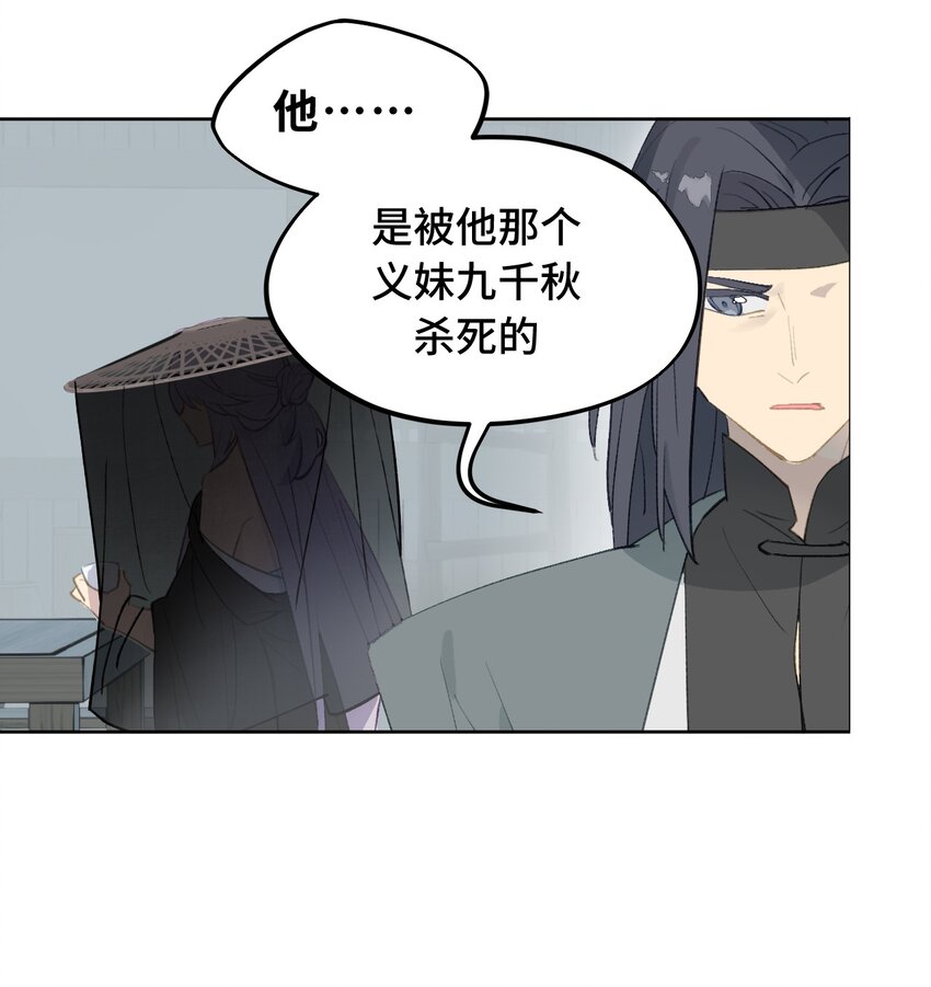 003 那个女人 上35