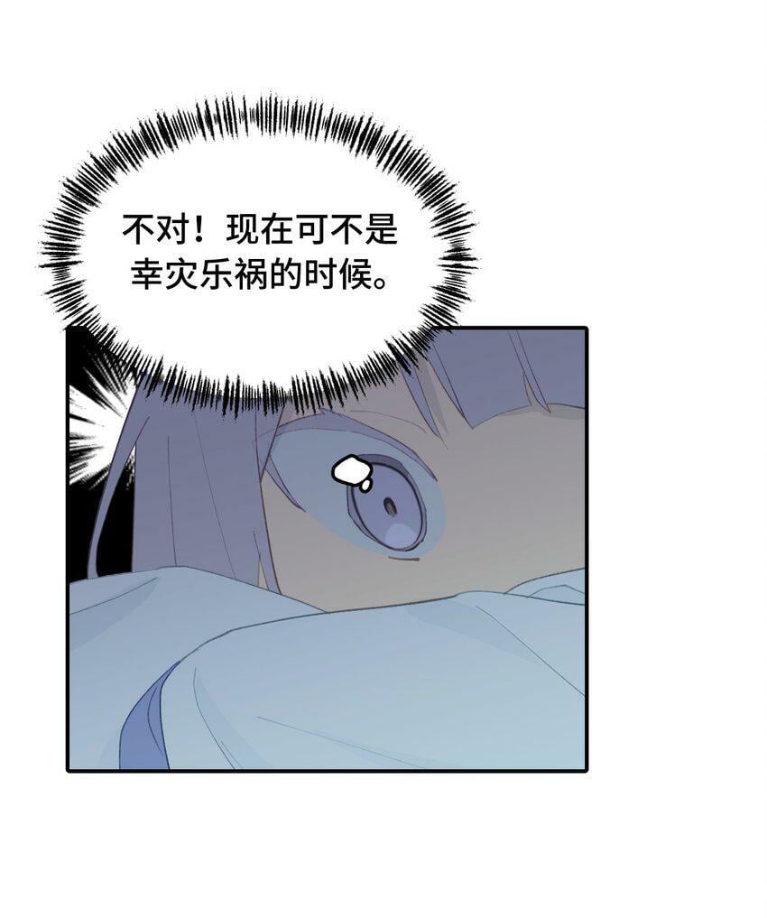 013 《重生后女配拿了龙傲天剧本》3
