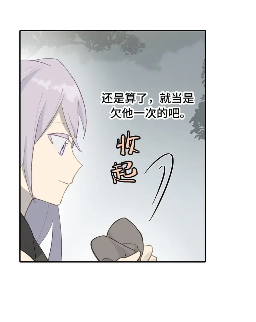 038 是谁之过（下）24