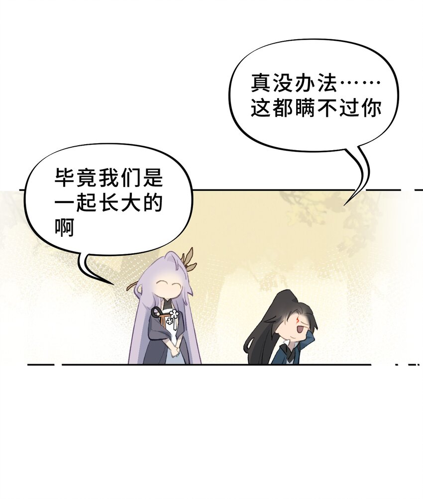002 游戏的世界 下33