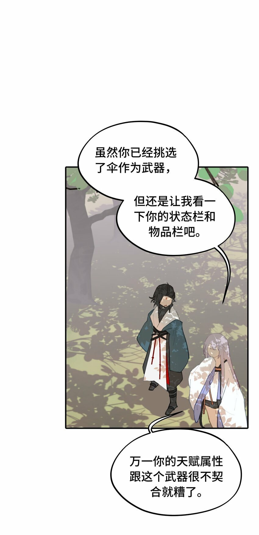 016 累了，都毁灭吧12