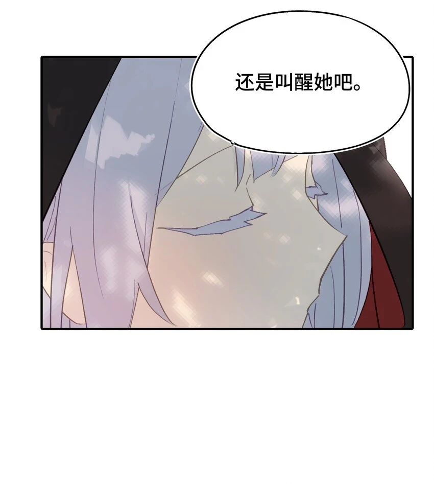 007 蘑菇咬人事件44