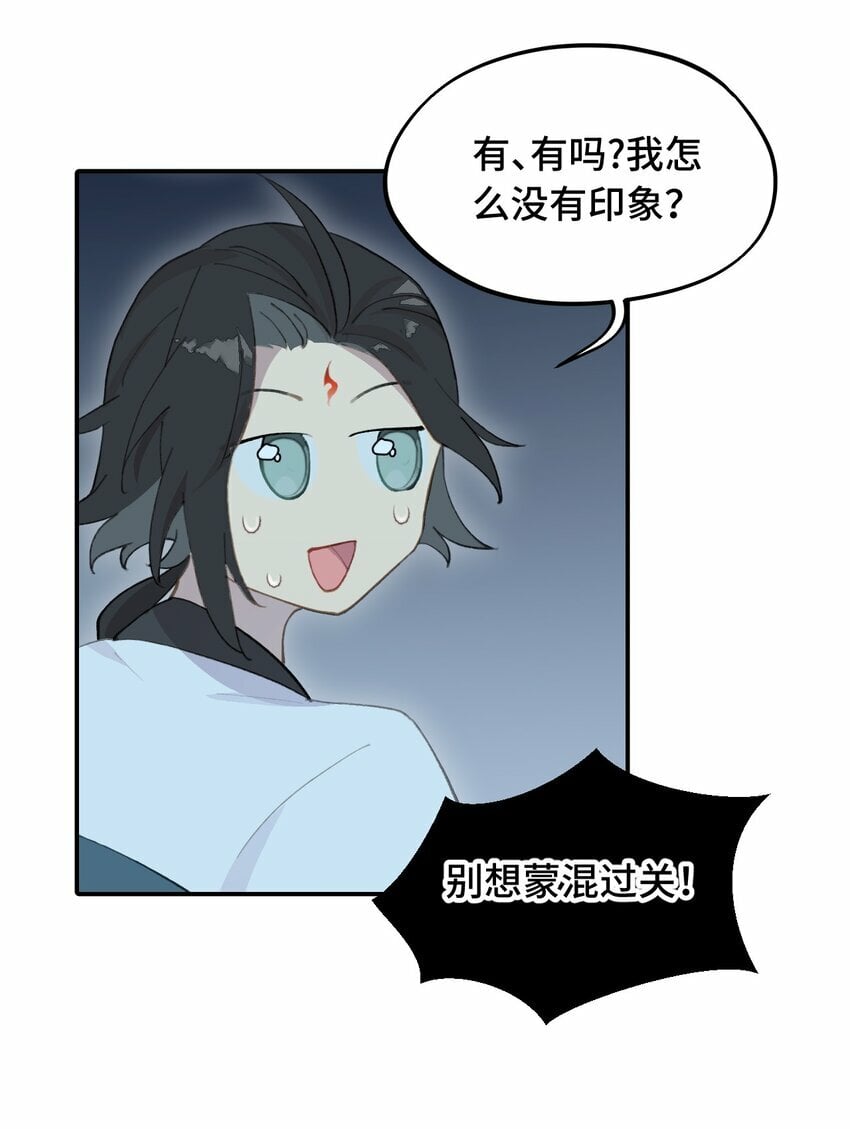 017 抑或弱，抑或丑2