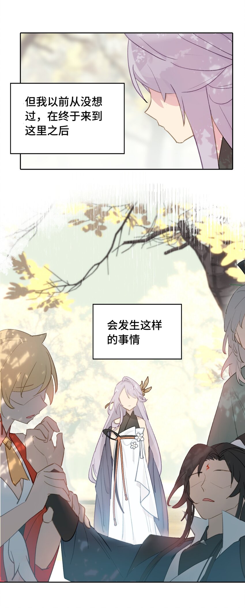 002 游戏的世界 下15