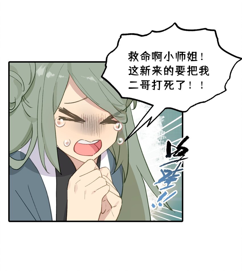 005 新周目7