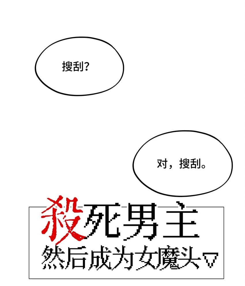 015 主角的事，能算偷么？7