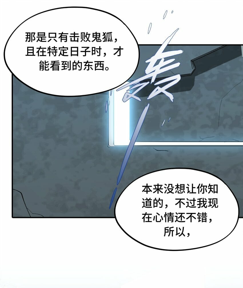 022 所谓数值碾压29