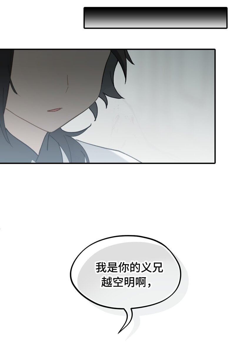 030 反派总是话多2