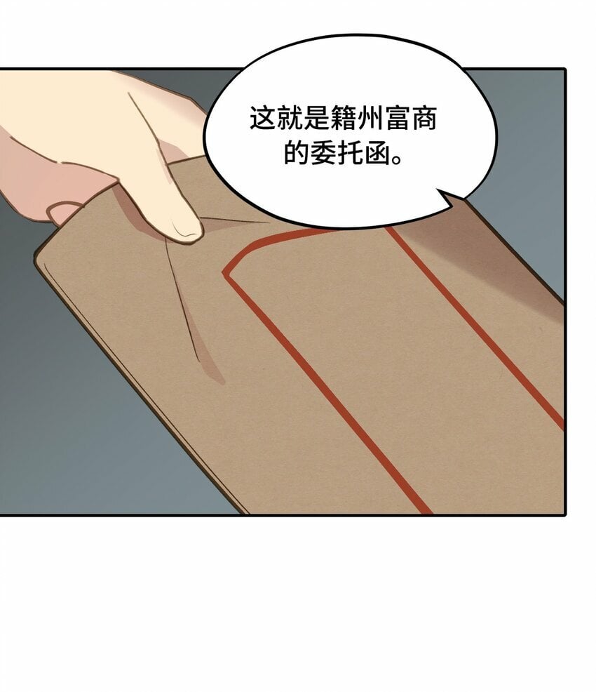 026 我钱呢31