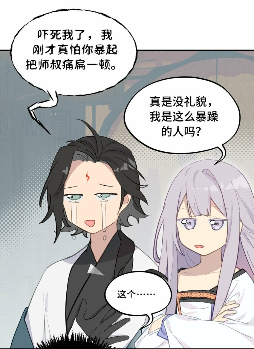 026 我钱呢29
