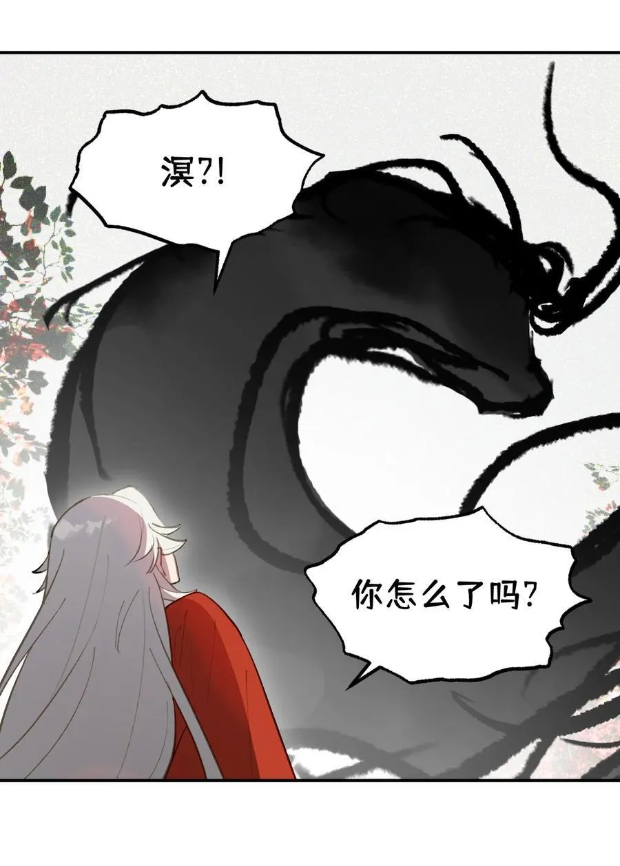 049 谁都不会死39
