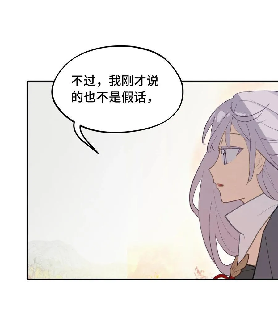 050 总有一天会后悔的41