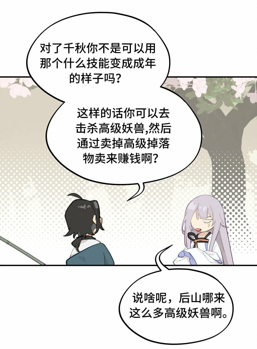 026 我钱呢9