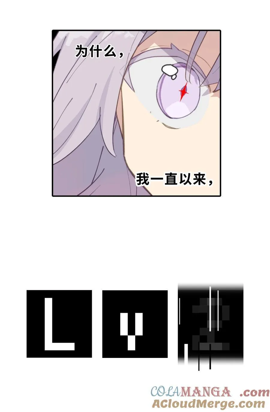 052 「一生二」57