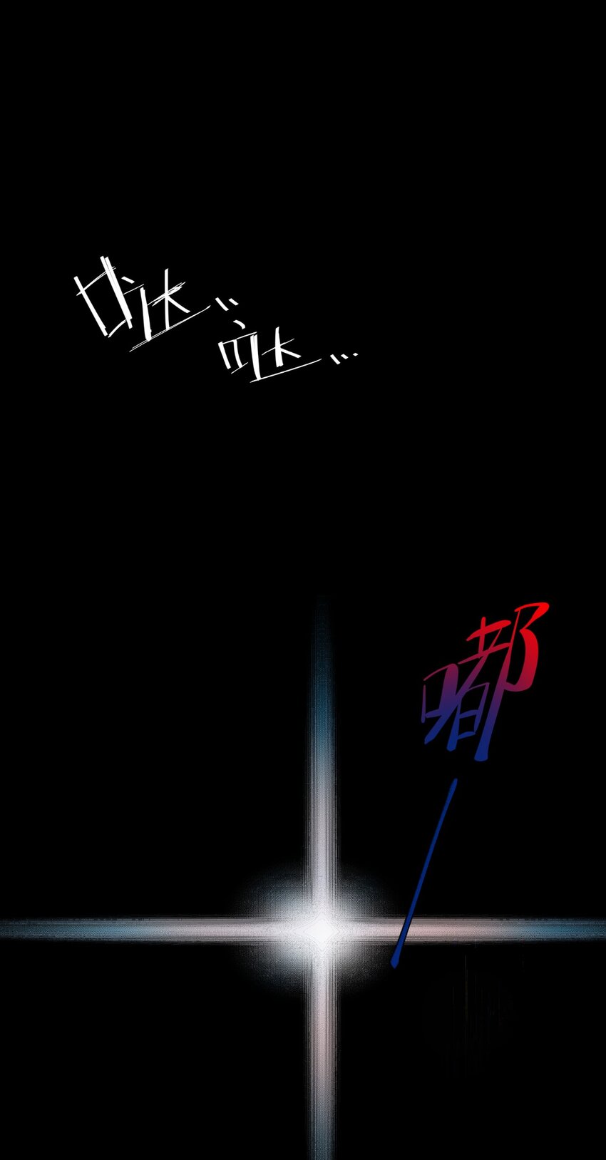 004 那个女人 下51
