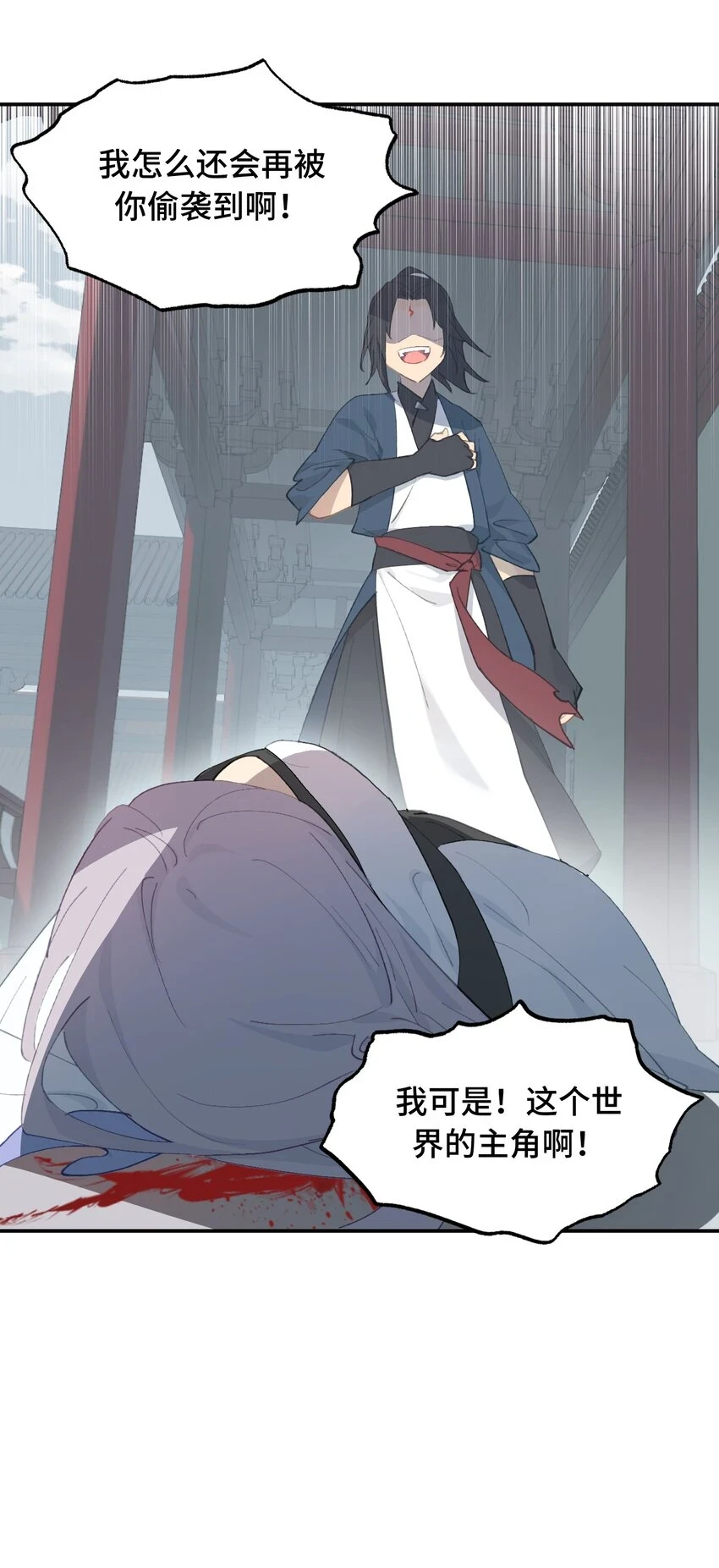 006 兄台你哪位？9
