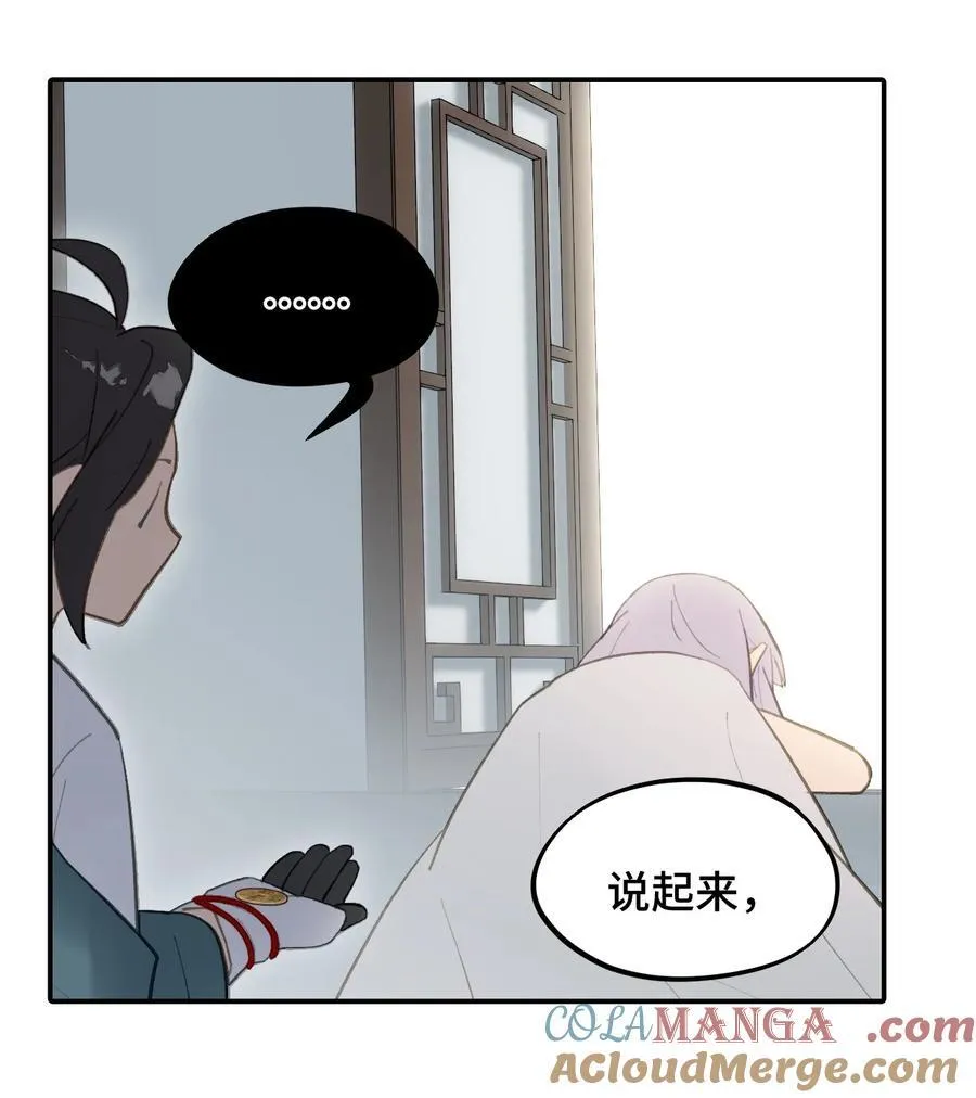 053 灯会、护符和烟火(上)20