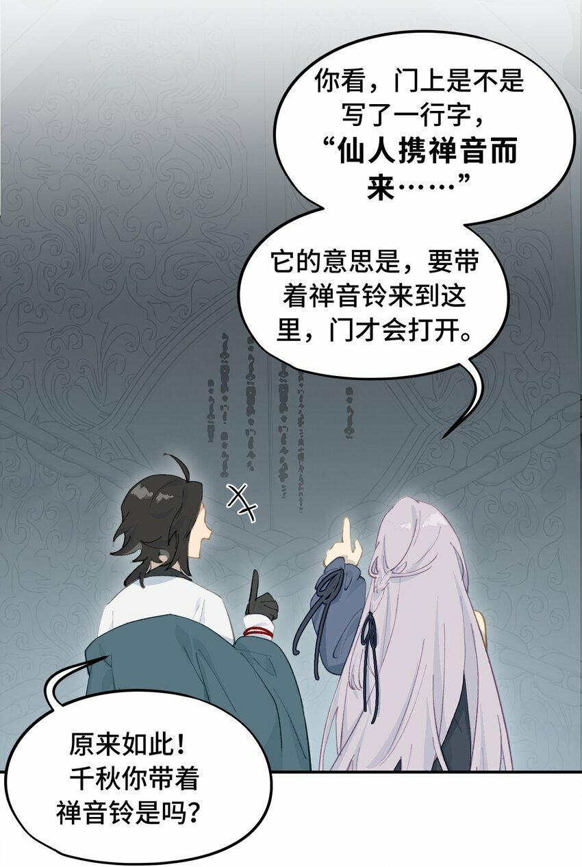 020 不存在的视角22