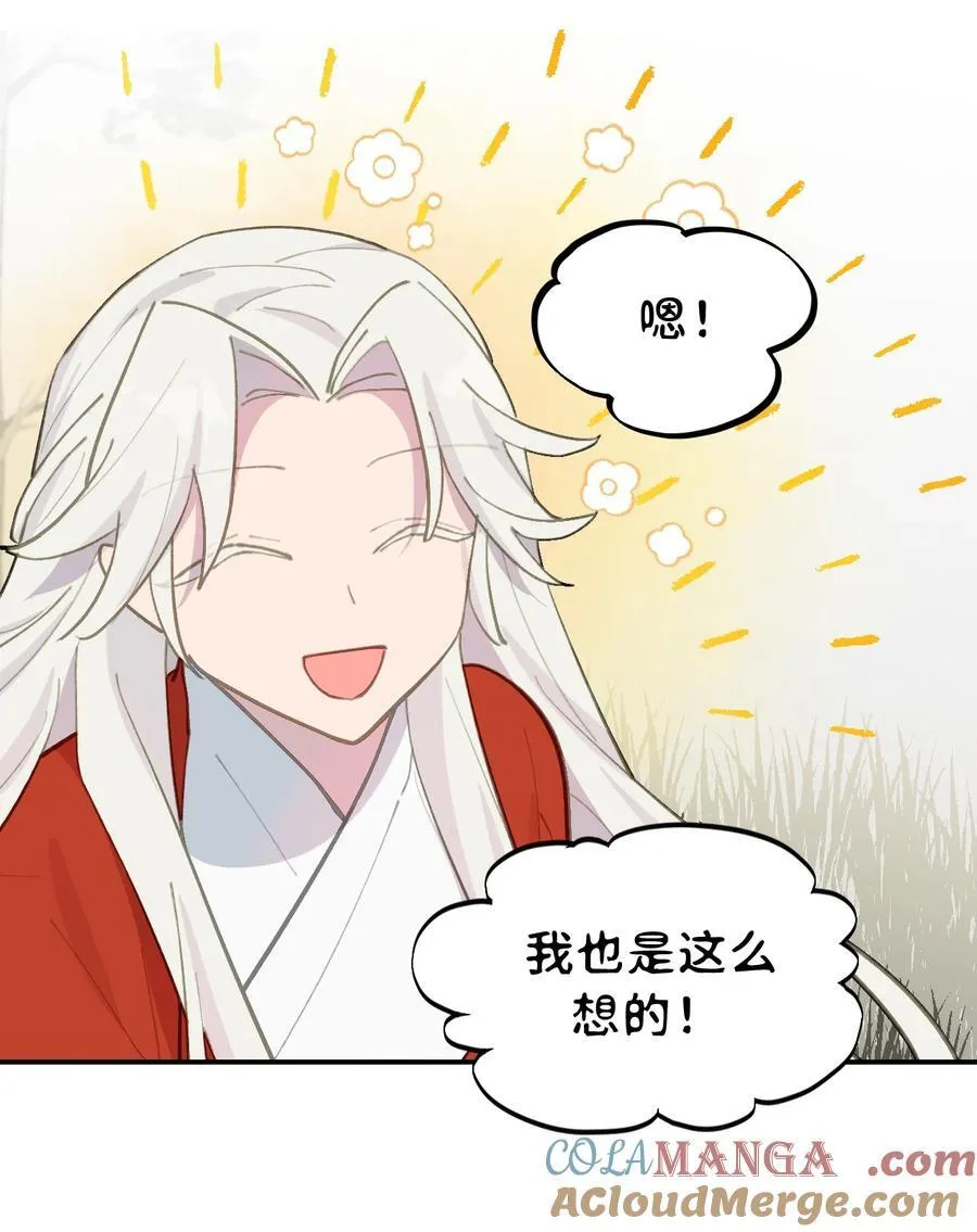 050 总有一天会后悔的27