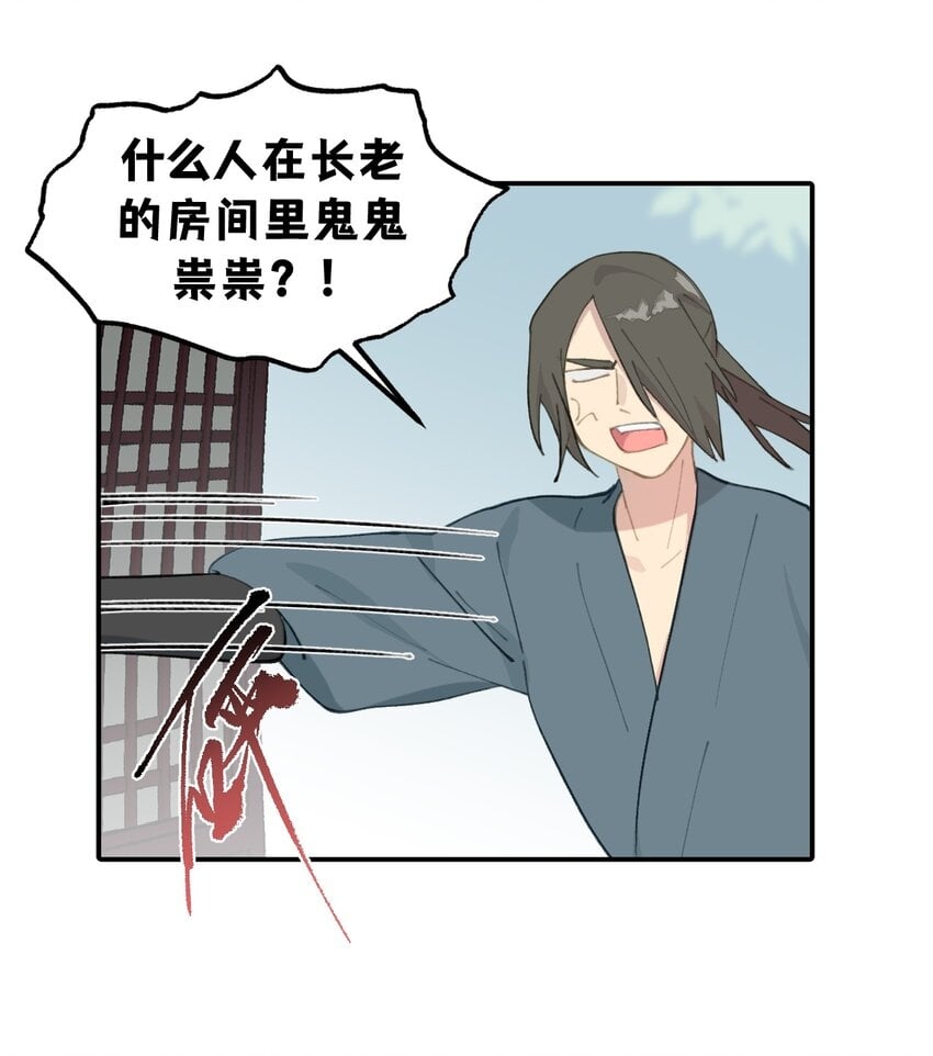 015 主角的事，能算偷么？11