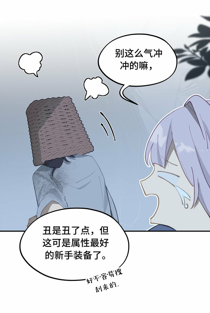 017 抑或弱，抑或丑8