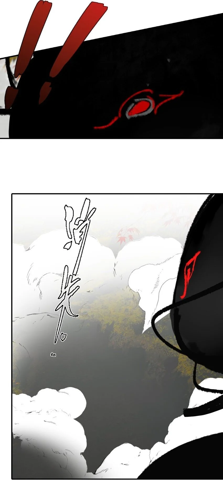 035 是救星吗（下）1