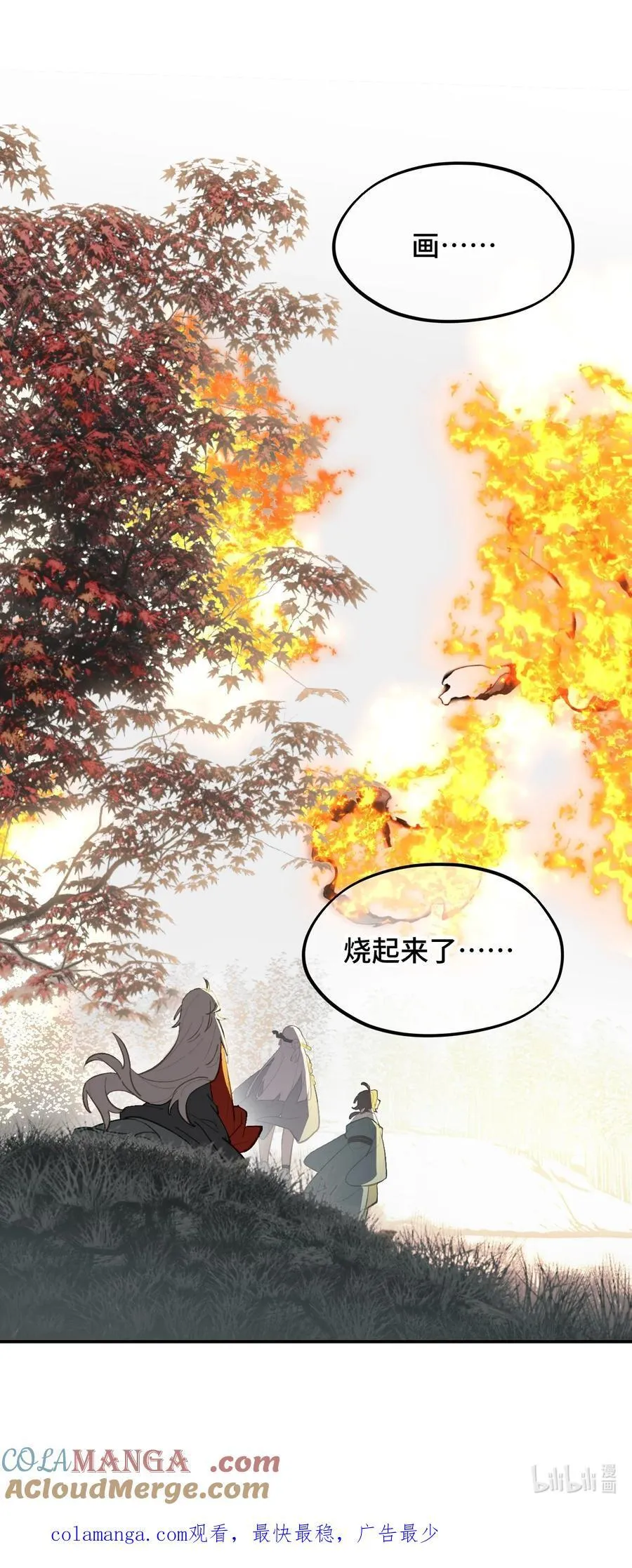 049 谁都不会死42