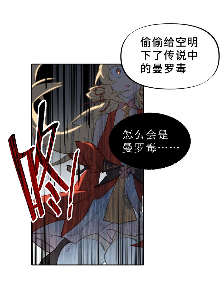 002 游戏的世界 下20