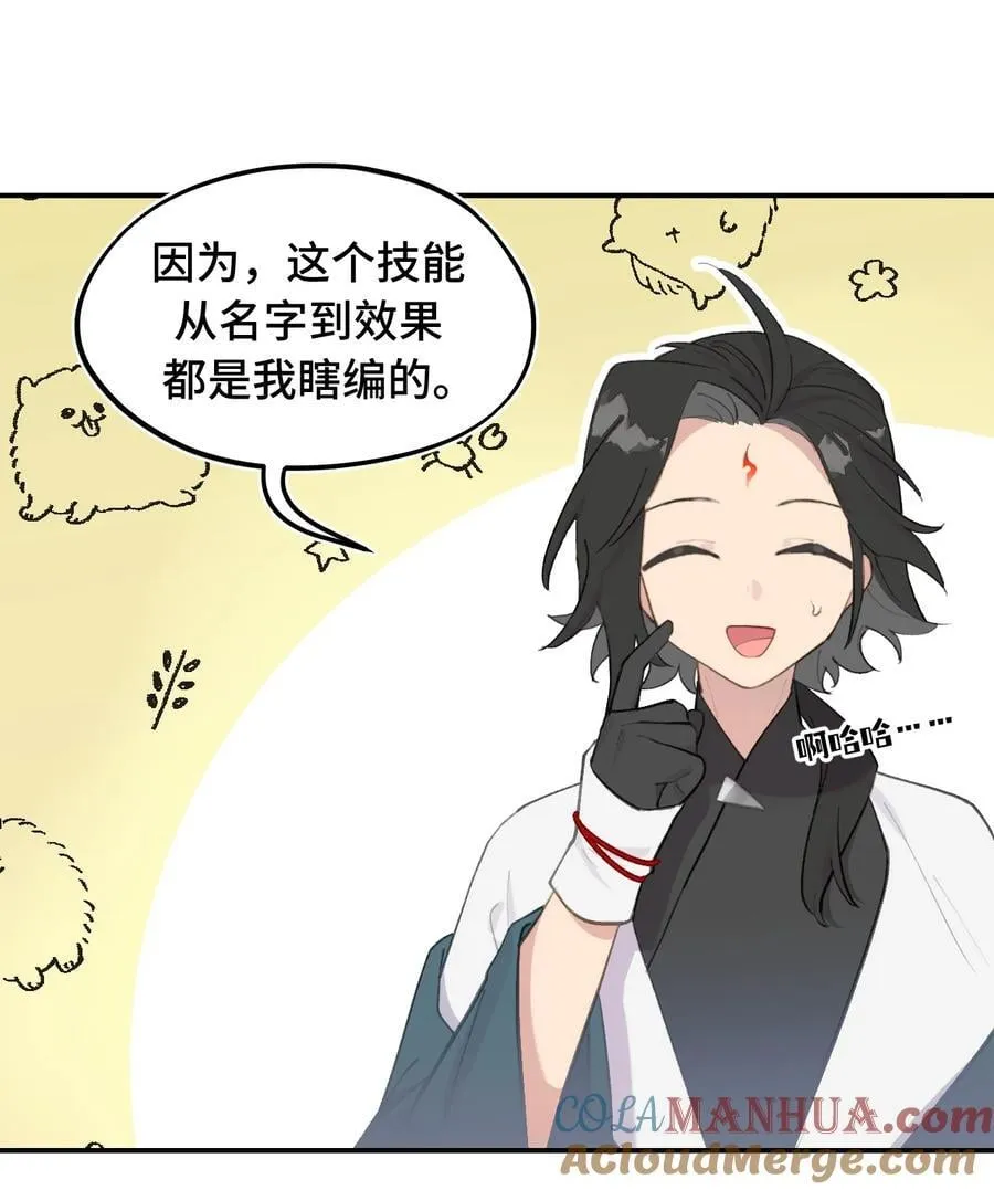 043 捉迷藏232