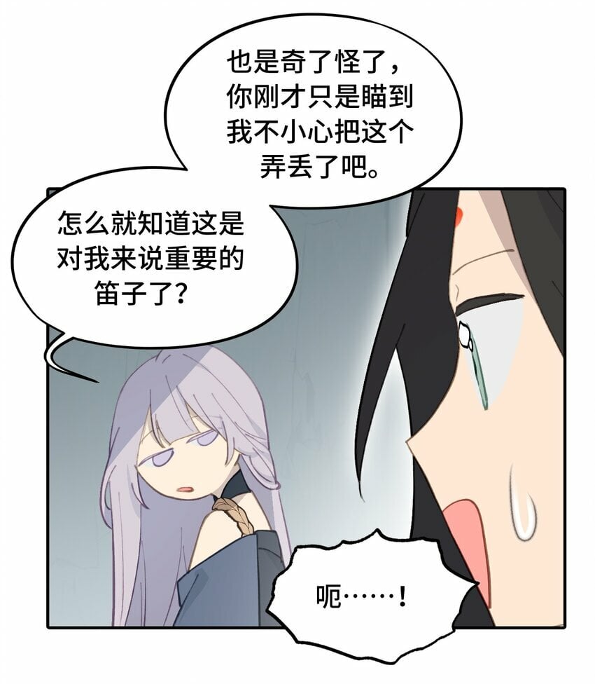 020 不存在的视角4