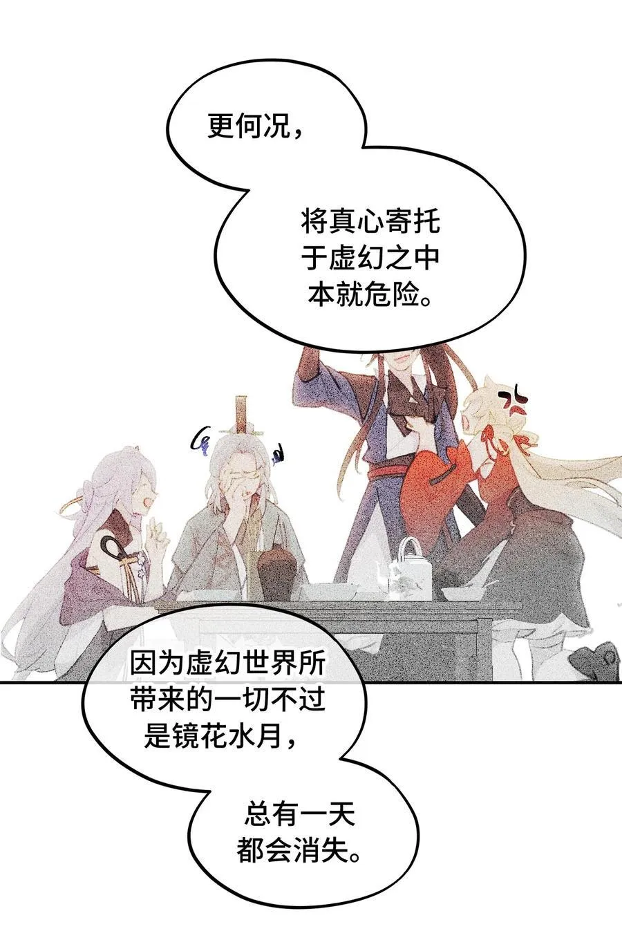 050 总有一天会后悔的43