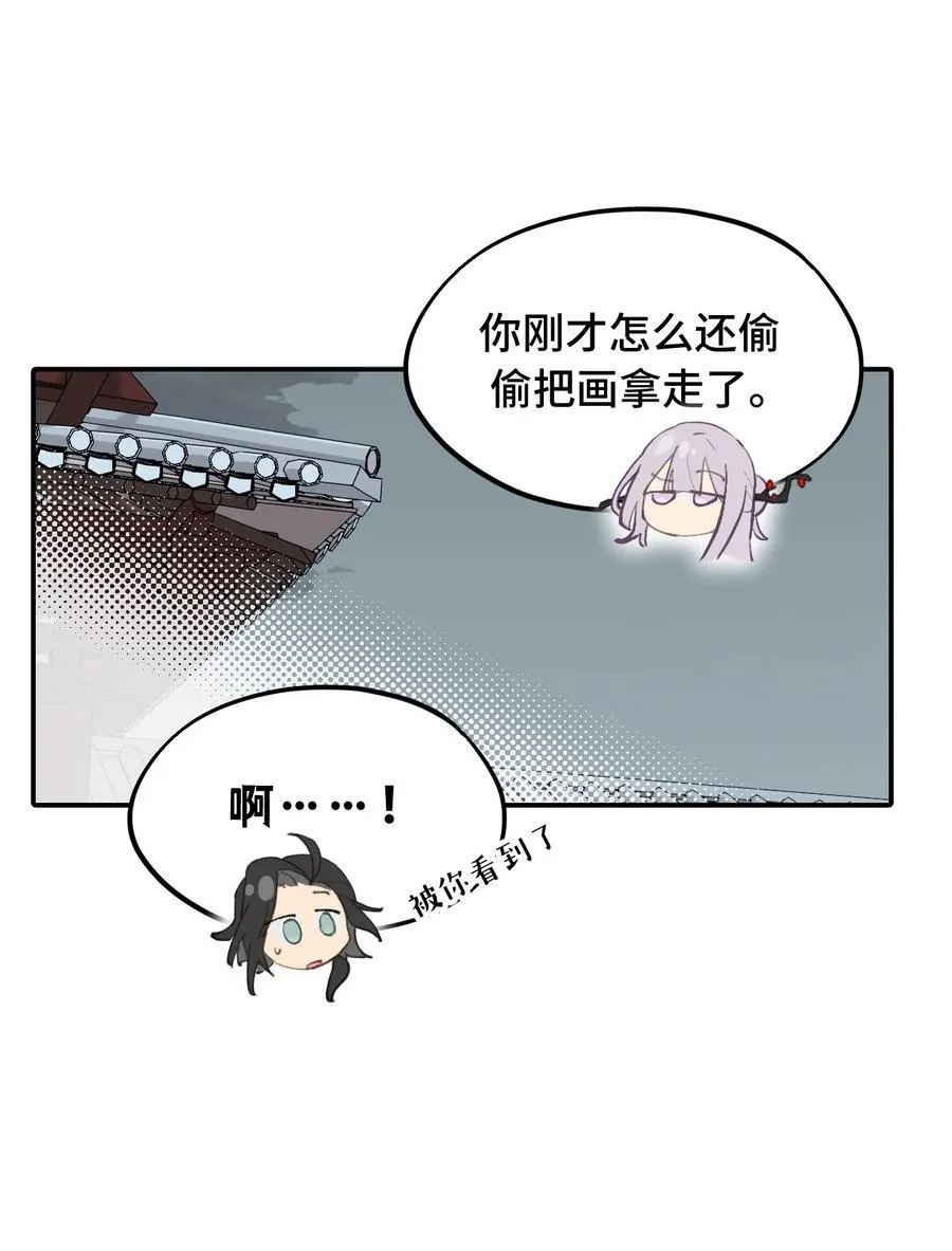 052 「一生二」10