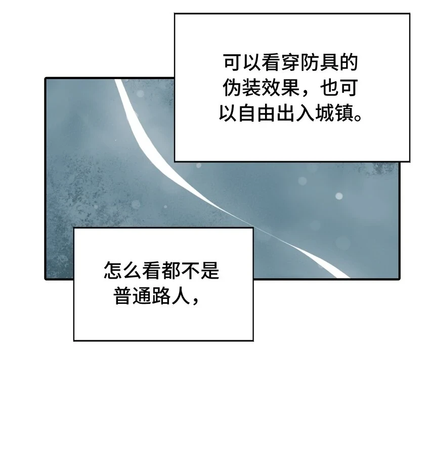 009 其名⬜⬜⬜24