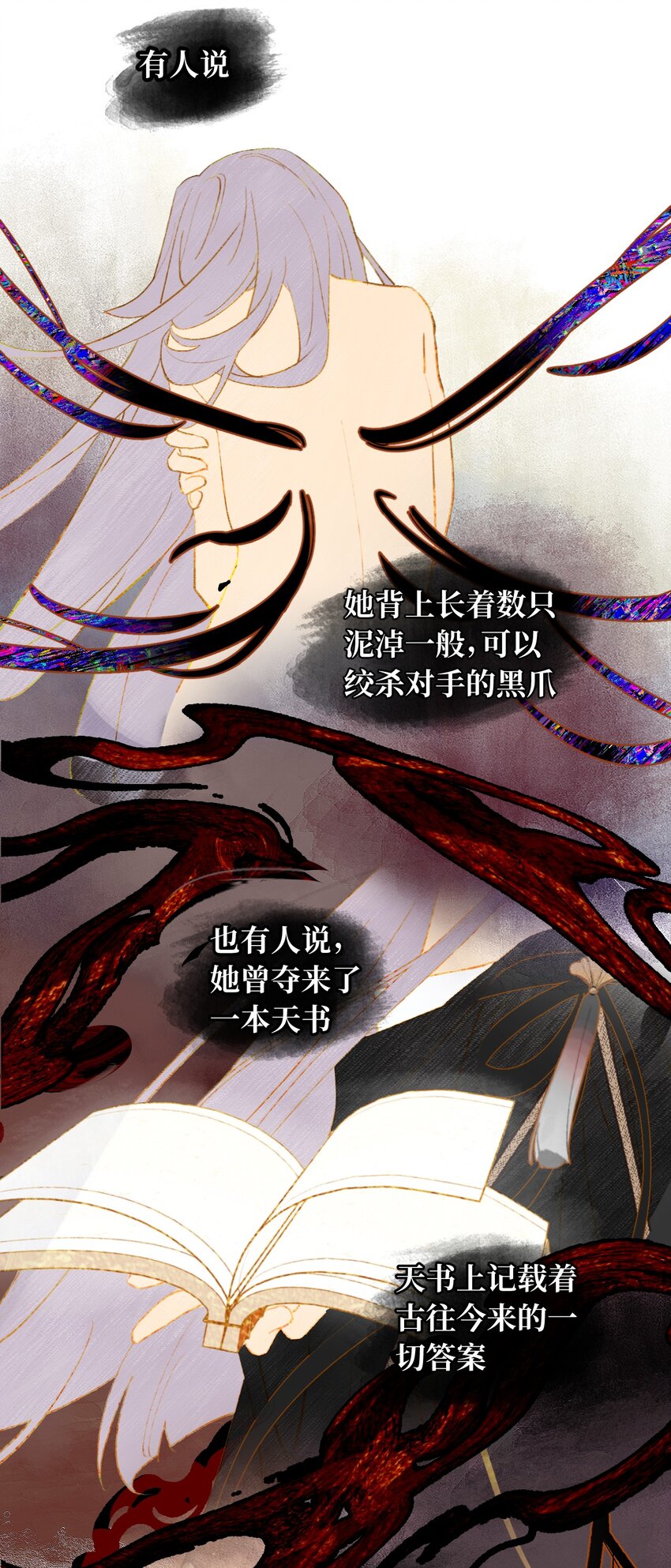 004 那个女人 下15