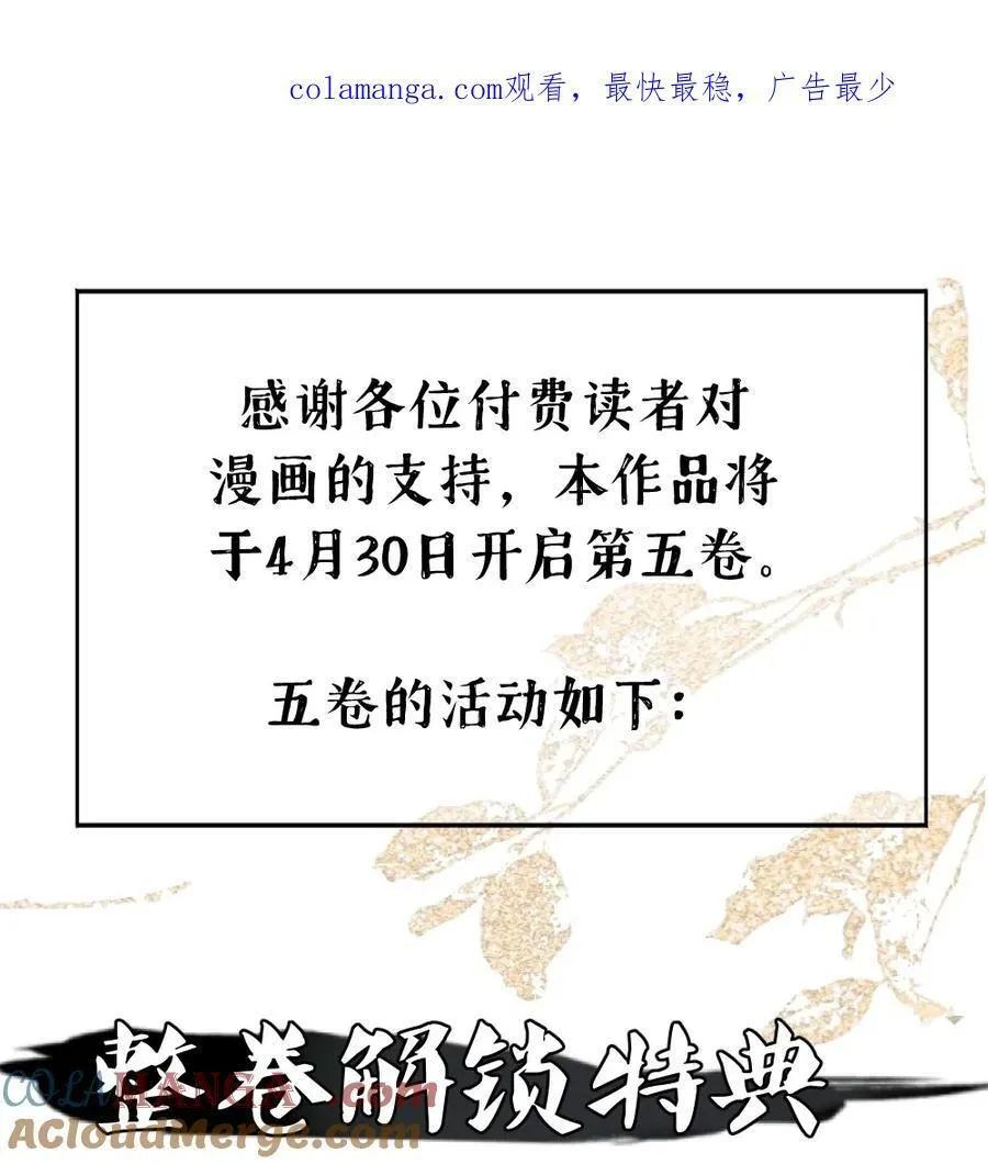 新卷 活动+装扮上新活动0