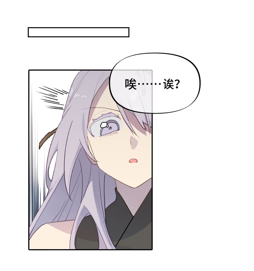 001 游戏的世界 上33