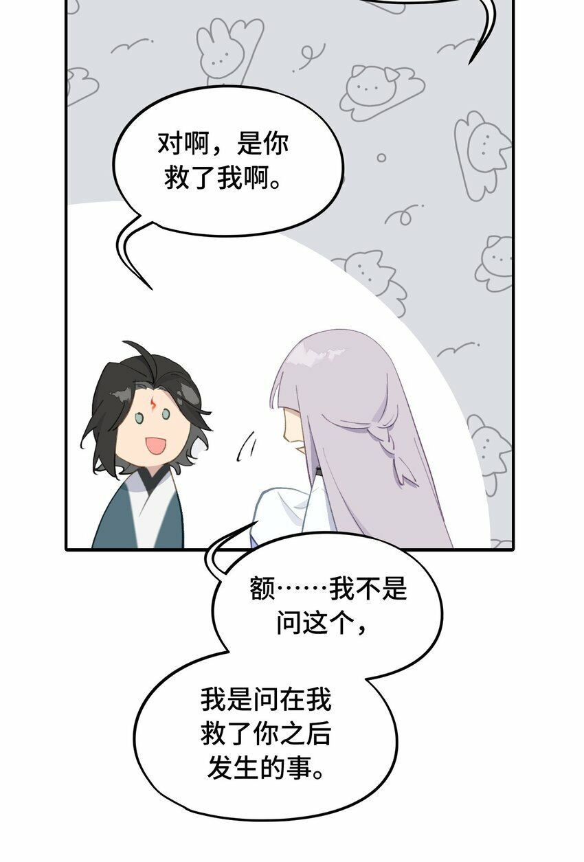 011 从地狱回来了38