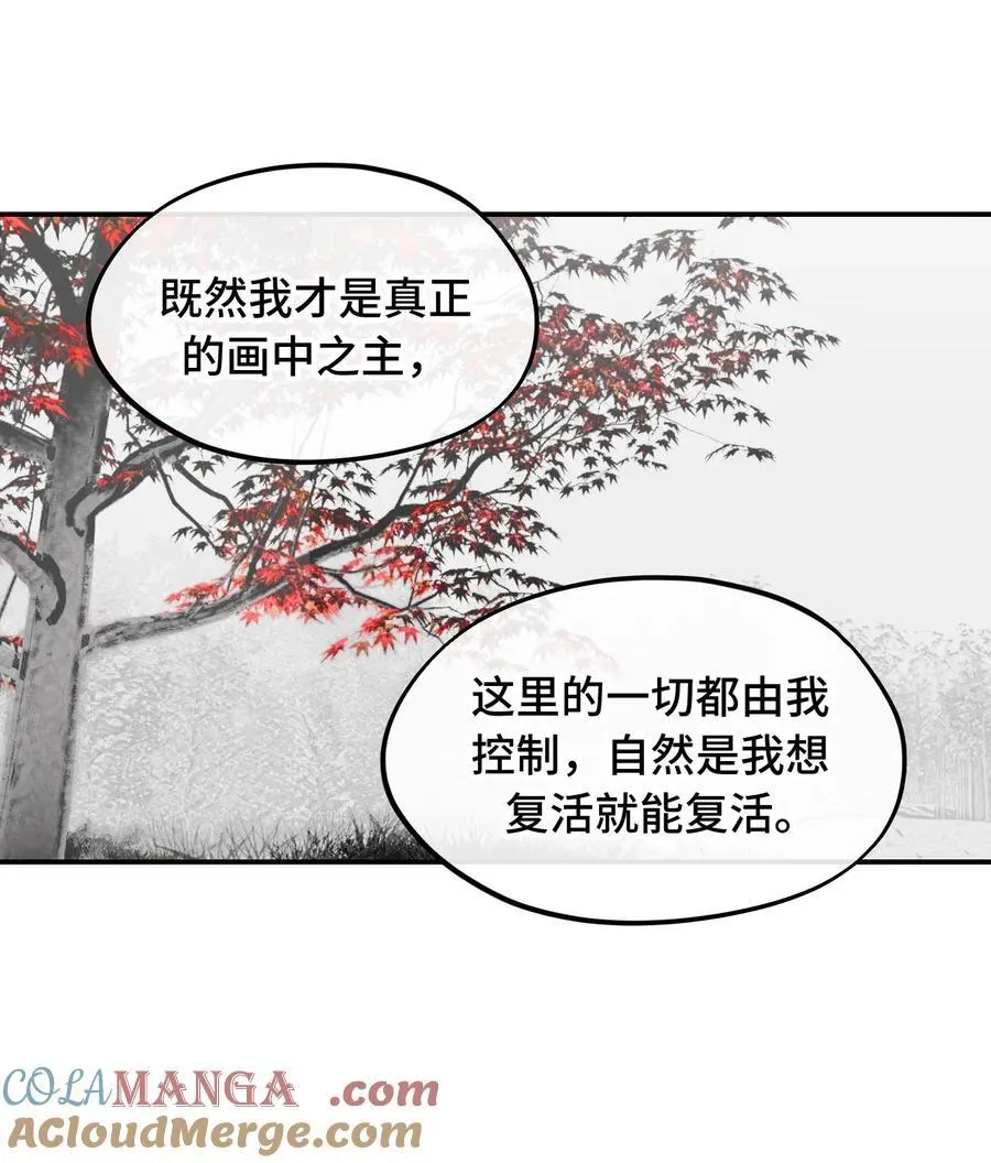 046 过往的怒火28