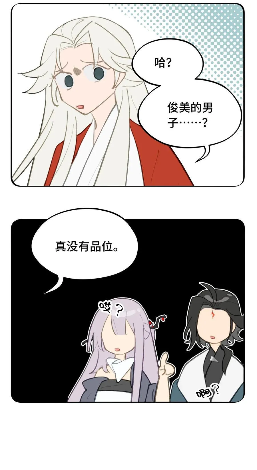 050 总有一天会后悔的52