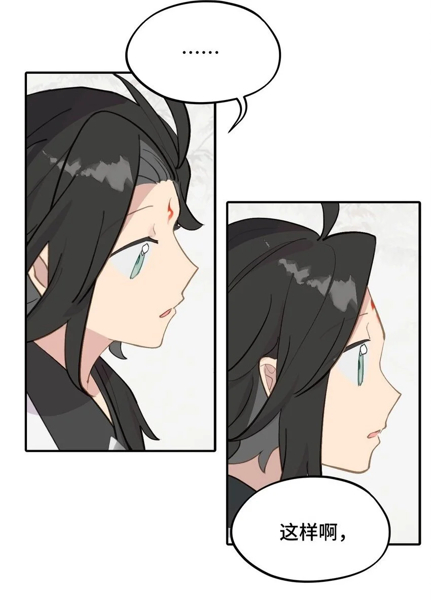 037 是谁之过（上）5