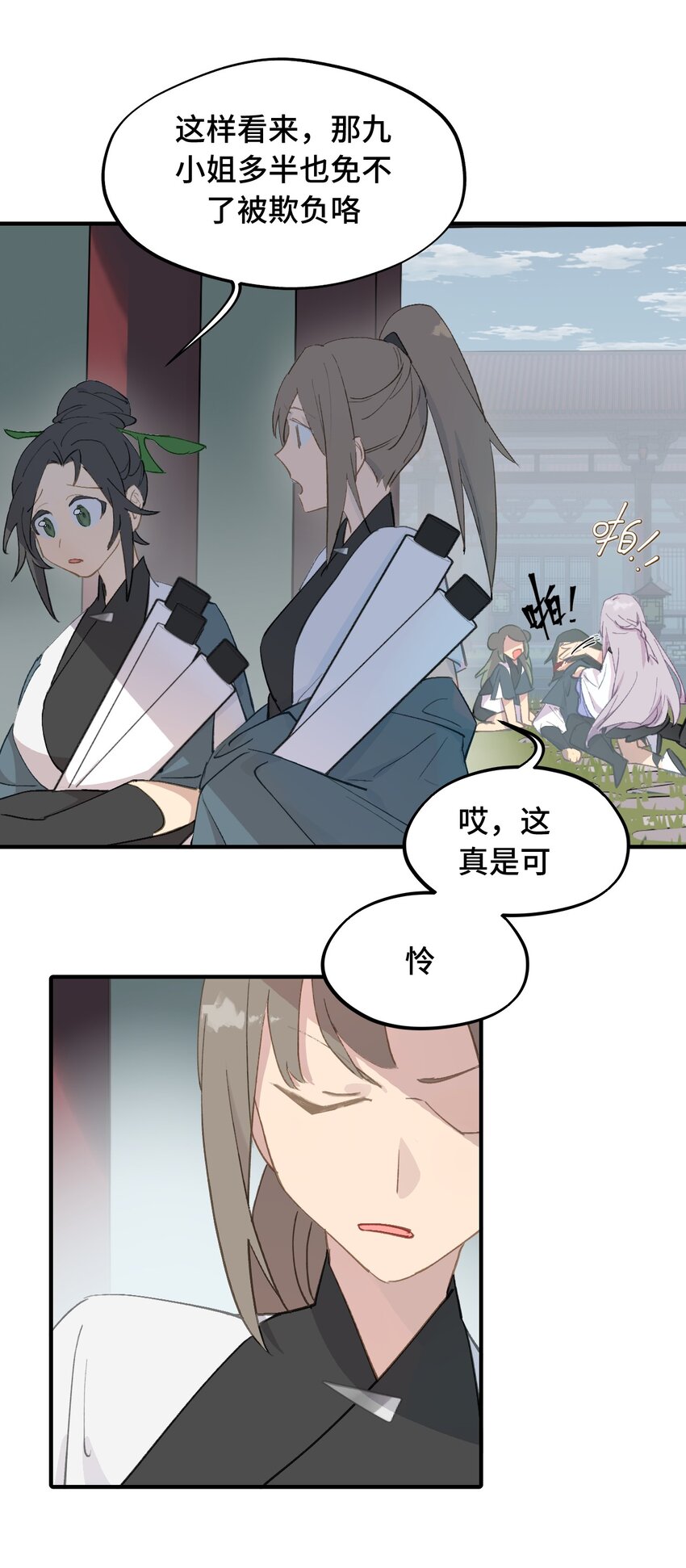 005 新周目5