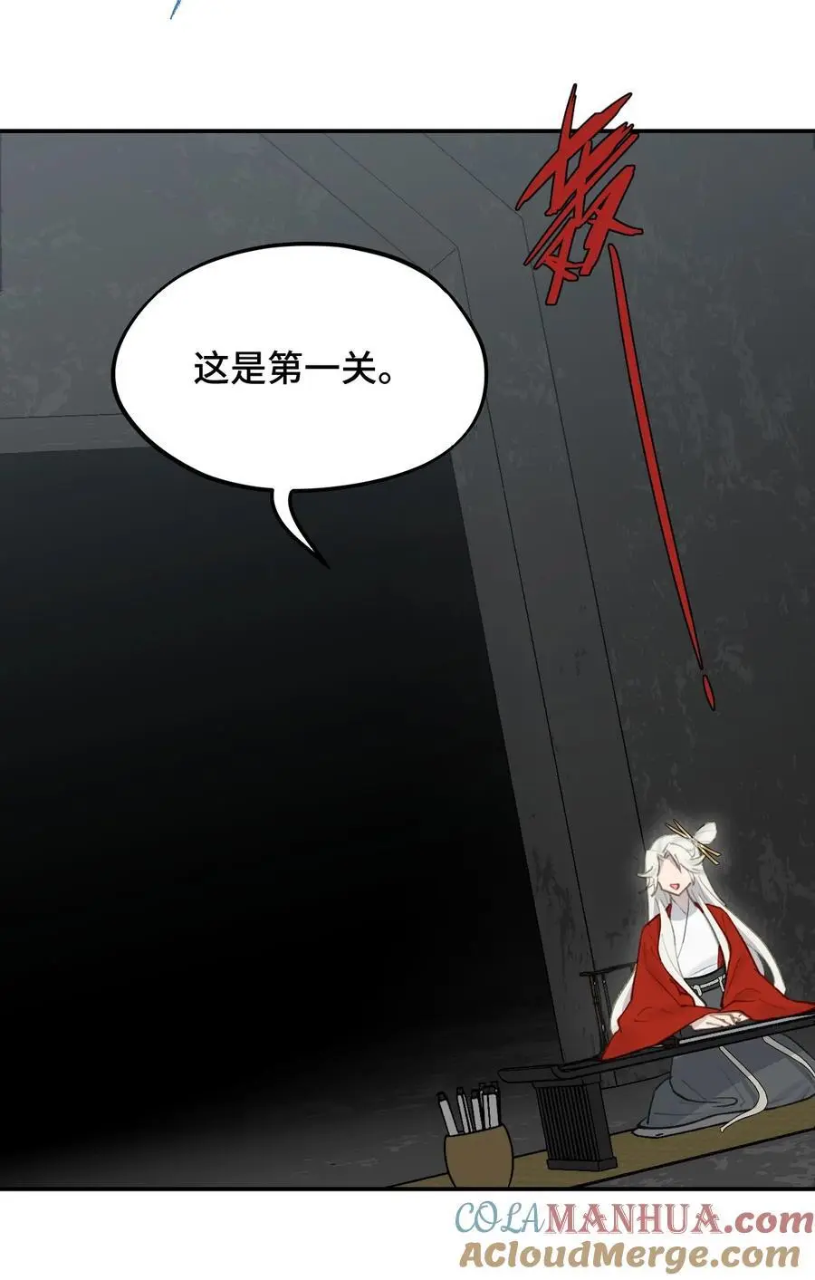 041 下落注意16