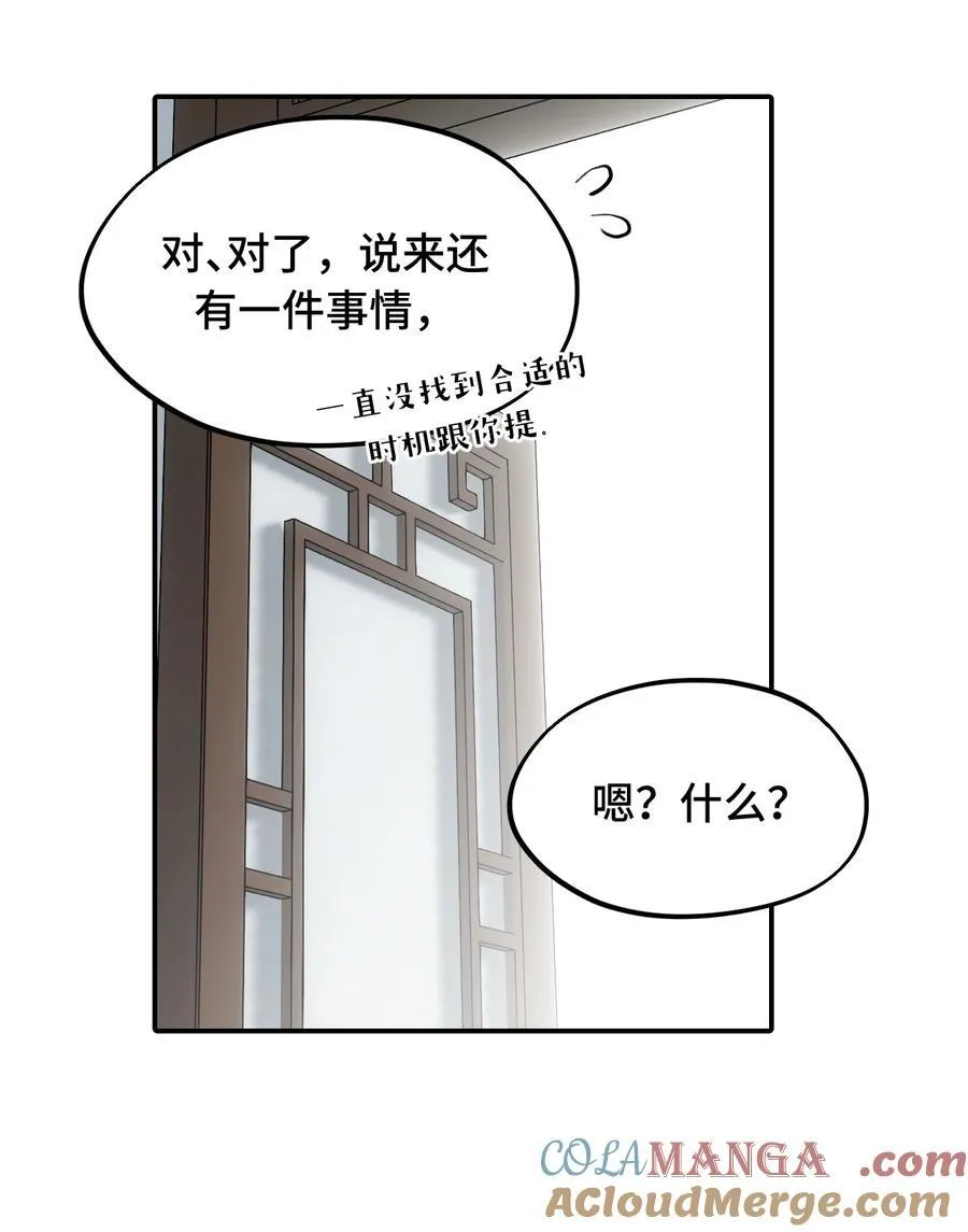 053 灯会、护符和烟火(上)14