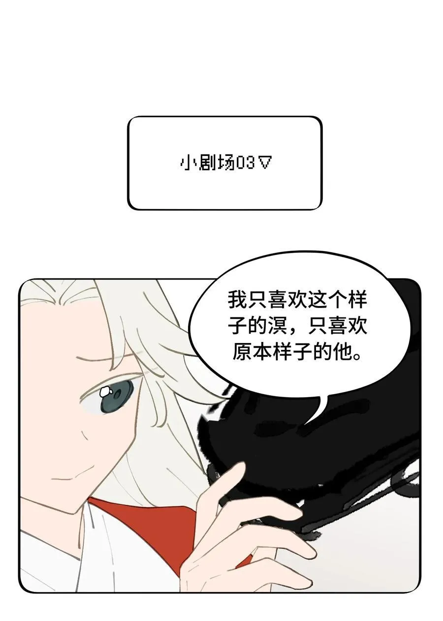 050 总有一天会后悔的53