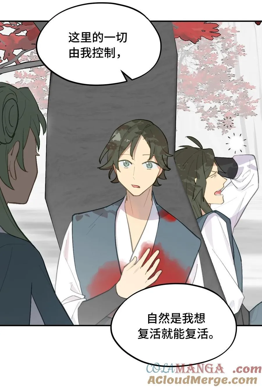 049 谁都不会死26