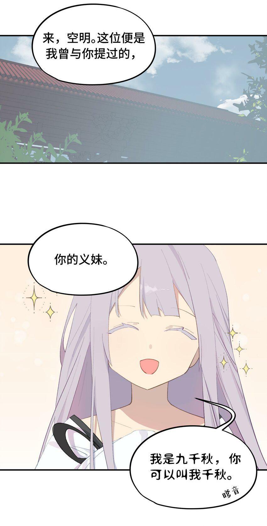 011 从地狱回来了8